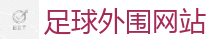 2026世界杯 (FIFA WorldCUP)中国外围指定网站